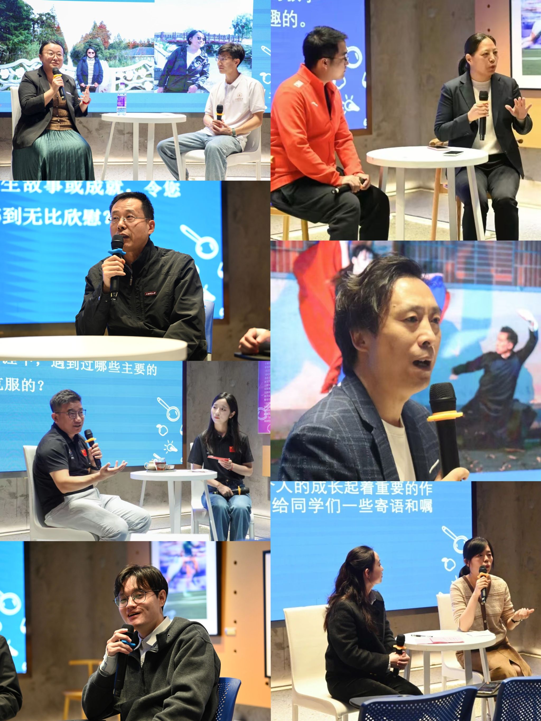 第十九届“我心目中的好老师”主题系列活动圆满结束-共青团上海体育大学委员会